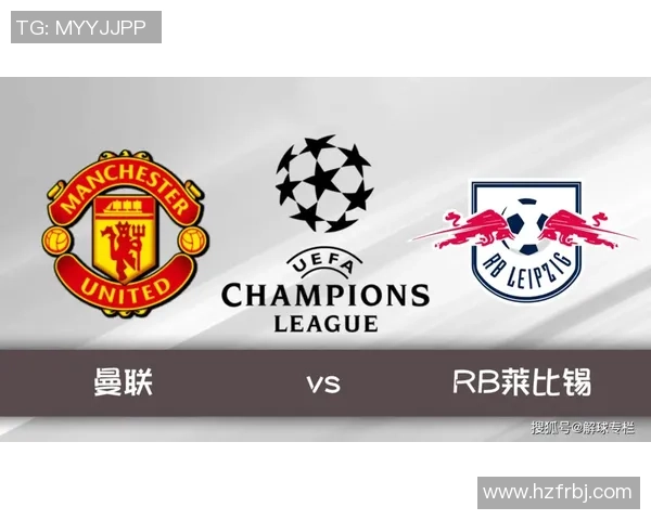 曼联主场狂胜莱比锡五球大捷绝杀时刻点燃全场激情